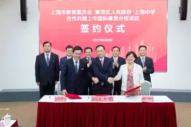 上海中学国际部在奉贤开分校，涵盖小初高拟定100个班图片