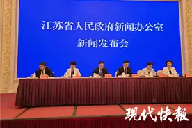 29个全国文明城市、社会文明程度测评指数达90.42……江苏社会文明“成绩单”发布图片