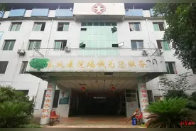 网曝乐山一工厂变身养老院将关停，66位老人命运引关注 官方：正督促协助按规范整改备案图片