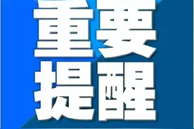 广州站广州东站广州南站进出站均须亮健康绿码图片