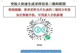 最新！荔湾区北片区域6月10日核酸检测点汇总→图片