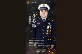 “红色战车”上的火焰蓝——一级消防长房善卿图片