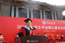 河大教授毕业演讲燃爆全场！“纯真辟油腻，善良辟邪！”图片