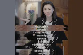 张柏芝回忆第一次和周星驰见面场景 称星爷好像赌神一样图片