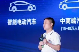 快讯丨小鹏汽车何小鹏：2025年前15万是智能电动车的入门价图片