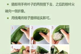 包粽子大全来啦！赶紧学起来图片