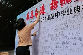“我们毕业了！”东山中学2021届高中毕业典礼今日举行图片