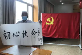 “共产党好，千言万语也说不完”——一位百岁老人的“世纪追寻”图片