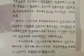 厉害了！成都七中高三班主任写毕业寄语，48名学生名字全写进去了图片