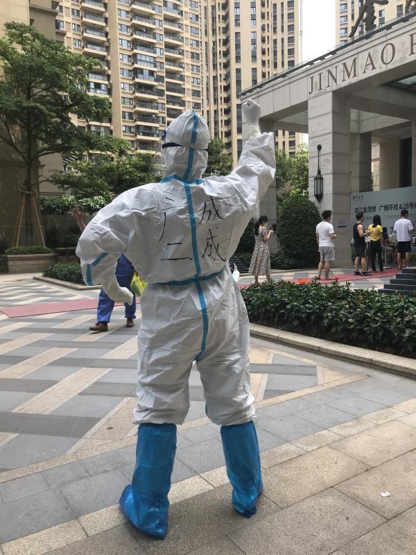 等奥特曼觉得很赞（别怕）