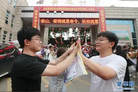 新华全媒+丨湖南娄底：四胞胎“国泰民强”完成高考图片