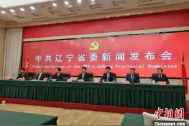 辽宁“十四五”以大连为龙头深入推进沿海经济带开发开放图片