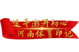 河南第一个世界冠军｜中国女乒的“河南双子星”图片
