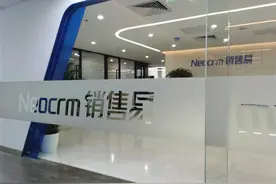 销售易CEO史彦泽：数字经济时代，以客户为中心 赋能企业数字化图片