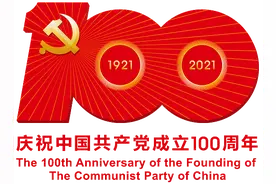 【关注】今天上午，城关区“两优一先”表彰大会在人民剧院举行！图片
