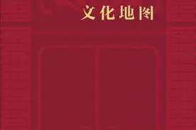 跟随《上海红色文化地图》寻访379处红色景点图片