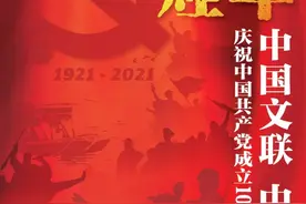 今晚！沈铁梅携《金子》唱响北京，与于魁智、孟广禄、韩再芬等同台飙戏图片