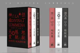但丁逝世七百周年后，我们依然想听《神曲》图片