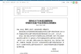 第五批国家级非遗名录公布，河南这些入选国家级非遗图片