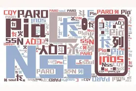 yyds，bdjw……“00后黑话”看晕90后 专家解读：制造壁垒从而“精准社交”图片