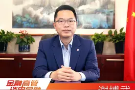 金融高管谈用金融 | 光大银行福州分行谢博武：对标对表“四个更大”聚焦服务福建大局图片