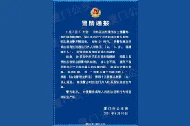 超市里被婴儿车挡道，大妈任性抠掉女婴脚皮，厦门警方：拘留图片