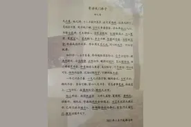 这份高中毕业纪念册，太让人羡慕了……图片