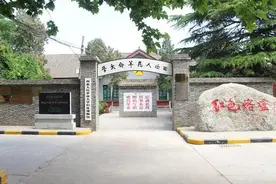 陕西高陵 从西北人民革命大学到美丽村庄图片
