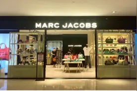 安徽首家MARC JACOBS入驻合肥银泰中心图片