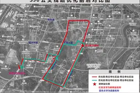 今日起！双流这些公交线路有调整！图片