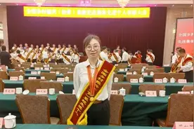 这位“杭州铁娘子”受到全国表彰 茹意荣获“全国乡村振兴（扶贫）系统先进个人”称号图片