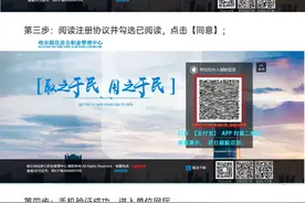 好消息！这些公积金缴存业务可以“刷脸”办丨15日起这些业务有调整图片