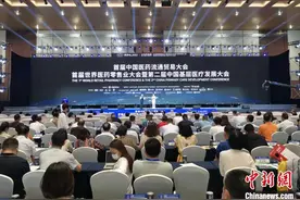 中国医药行业长沙汇聚 高端对话精准把脉行业发展图片