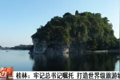 广西6月23日公布高考分数线 24日起填报志愿视频封面