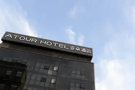 亚朵卷入阿里807风波，中高端连锁酒店频频上演“午夜惊魂”，妥协的房客：他们用钱私了图片