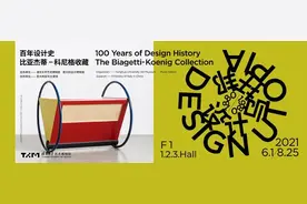 清华大学艺术博物馆关于加强疫情防控的公告图片