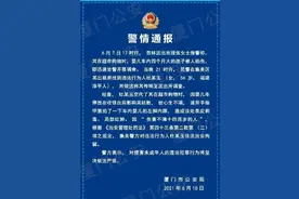 影响结账心生不满，女子超市内掐伤婴儿脚！警方：拘图片