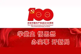 党史上的今天丨济南战役打响图片