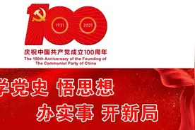 党史上的今天丨中国成功发射世界首颗量子科学实验卫星“墨子号”图片