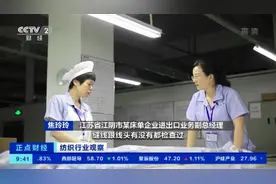 火爆！纺织原材料价格大涨60%，货车排长队抢购！纺织业订单大量回流，企业满负荷运转…图片