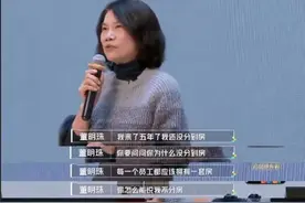 来格力5年没分到房？董明珠：问问自己为什么没分到房图片