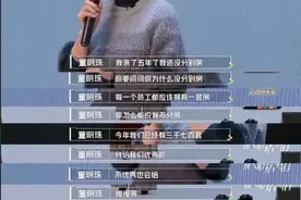 来格力5年没分到房？董明珠：问问自己为什么没分到房图片