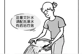 「我们的节日·端午」又到艾草飘香时，艾叶煮水洗浴有利于度夏图片