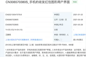边看视频边收发红包，B站能否借此功能走好社交路？图片