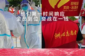 碧桂园山湖城物业：筑起疫情防控的坚固防线图片