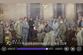 血与火：新中国是这样炼成的｜第10集《伟大转折》图片