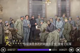 血与火：新中国是这样炼成的｜第10集《伟大转折》图片