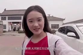 村史馆里看发展，千年古寨这样为南水北调打call图片