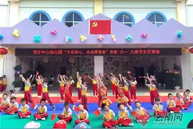 云南建水：童心向党学党史 红色基因代代传图片
