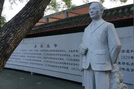 虎穴藏忠魂！今天，我们一起纪念吴石将军！图片